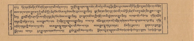 File:TTDL-ZABTER-08-NYA-043.pdf