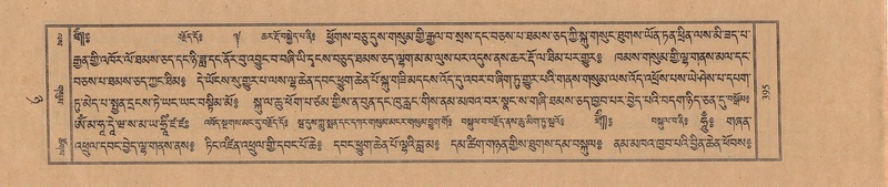 File:TTDL-ZABTER-08-NYA-043.pdf