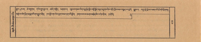 File:TTDL-ZABTER-08-NYA-045.pdf