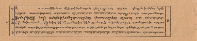 File:TTDL-ZABTER-08-NYA-058.pdf