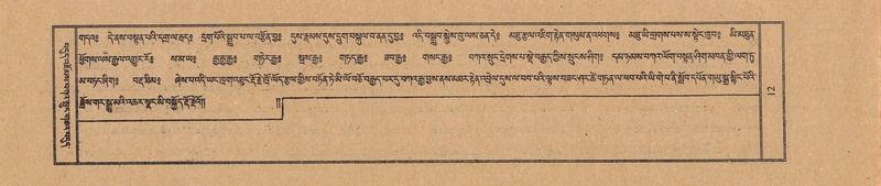 File:TTDL-ZABTER-09-TA-001.pdf