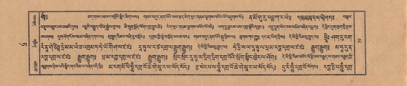 File:TTDL-ZABTER-09-TA-005.pdf