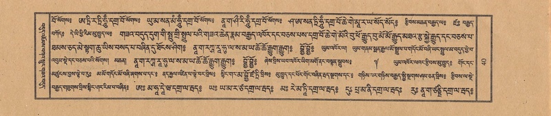 File:TTDL-ZABTER-09-TA-005.pdf