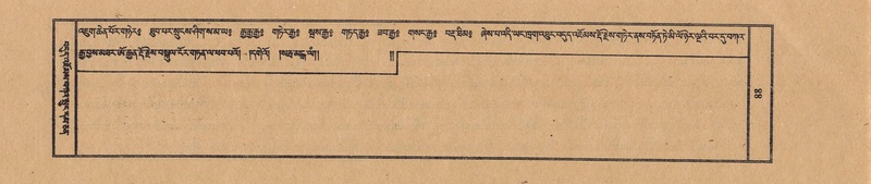 File:TTDL-ZABTER-09-TA-014.pdf