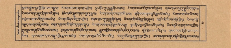 File:TTDL-ZABTER-09-TA-014.pdf