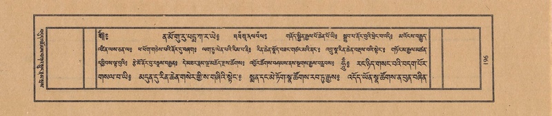 File:TTDL-ZABTER-09-TA-027.pdf