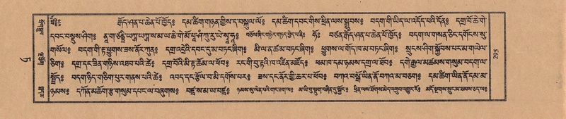 File:TTDL-ZABTER-09-TA-041.pdf