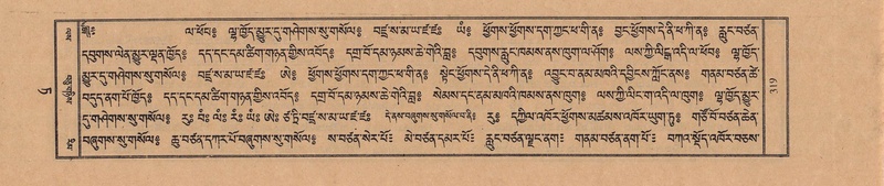 File:TTDL-ZABTER-09-TA-042.pdf