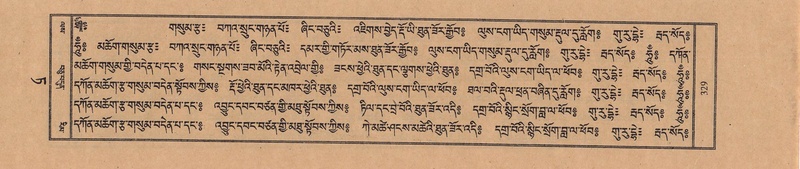 File:TTDL-ZABTER-09-TA-042.pdf