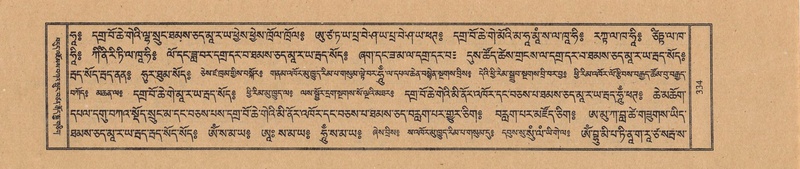 File:TTDL-ZABTER-09-TA-042.pdf