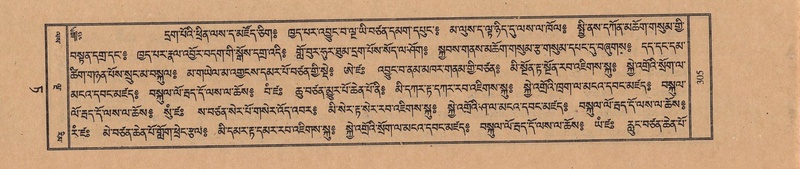 File:TTDL-ZABTER-09-TA-042.pdf