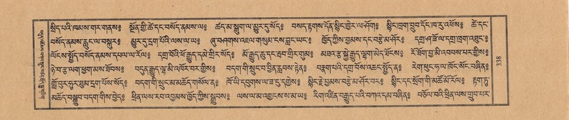 File:TTDL-ZABTER-09-TA-043.pdf