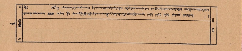 File:TTDL-ZABTER-09-TA-043.pdf