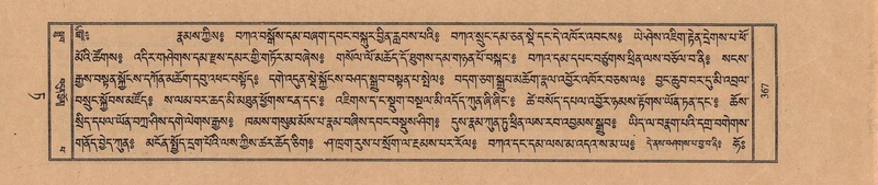 File:TTDL-ZABTER-09-TA-045.pdf