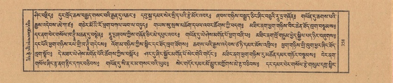 File:TTDL-ZABTER-09-TA-045.pdf