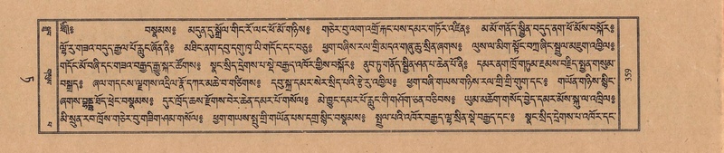 File:TTDL-ZABTER-09-TA-045.pdf