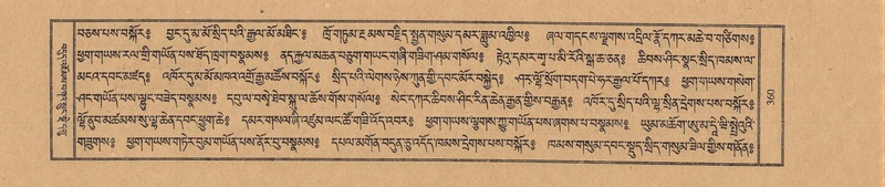 File:TTDL-ZABTER-09-TA-045.pdf