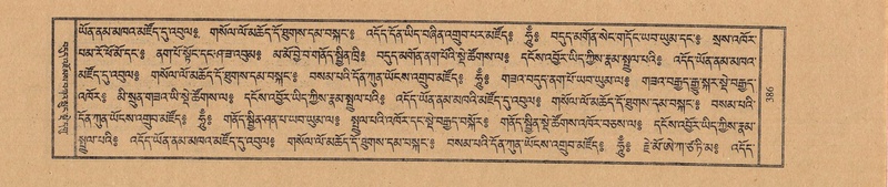 File:TTDL-ZABTER-09-TA-047.pdf