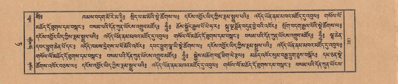 File:TTDL-ZABTER-09-TA-047.pdf