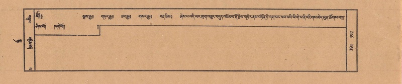 File:TTDL-ZABTER-09-TA-048.pdf