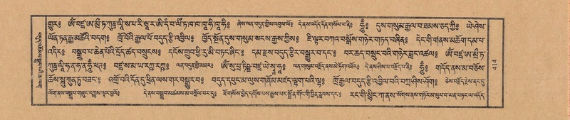 File:TTDL-ZABTER-09-TA-052.pdf