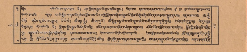 File:TTDL-ZABTER-09-TA-052.pdf