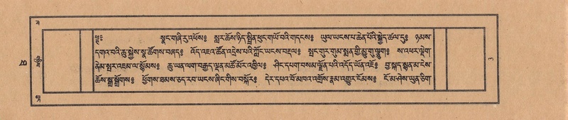 File:TTDL-ZABTER-10-THA-001.pdf