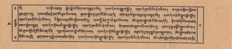 File:TTDL-ZABTER-10-THA-002.pdf