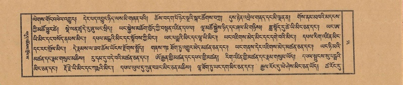 File:TTDL-ZABTER-10-THA-002.pdf