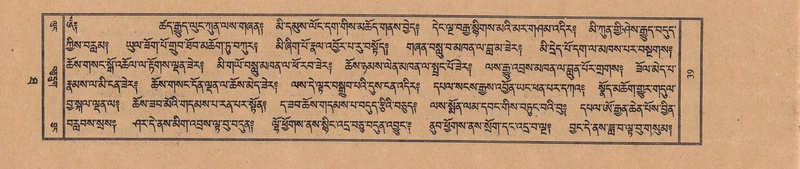 File:TTDL-ZABTER-10-THA-002.pdf