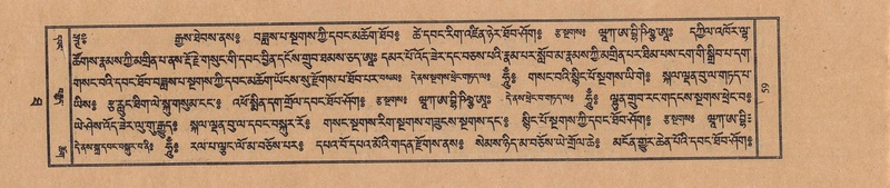 File:TTDL-ZABTER-10-THA-003.pdf