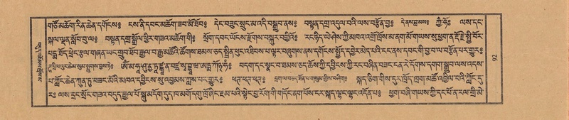 File:TTDL-ZABTER-10-THA-006.pdf