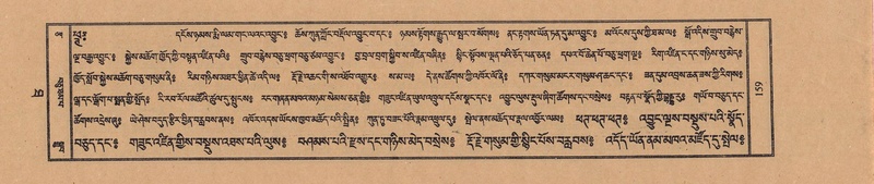 File:TTDL-ZABTER-10-THA-016.pdf