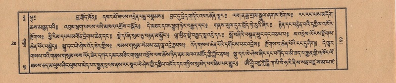 File:TTDL-ZABTER-10-THA-017.pdf