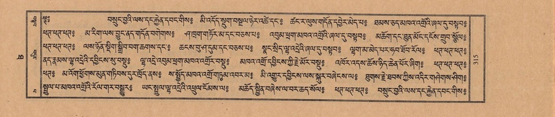 File:TTDL-ZABTER-10-THA-039.pdf