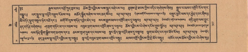 File:TTDL-ZABTER-10-THA-039.pdf