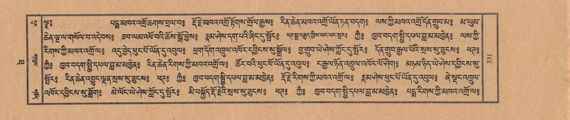 File:TTDL-ZABTER-10-THA-041.pdf