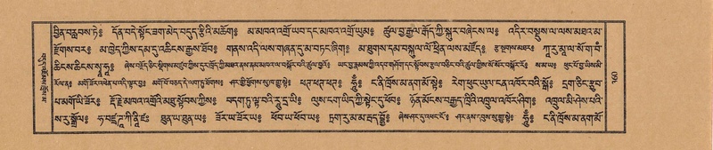 File:TTDL-ZABTER-10-THA-043.pdf