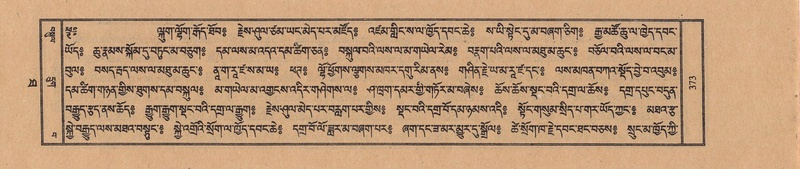 File:TTDL-ZABTER-10-THA-044.pdf