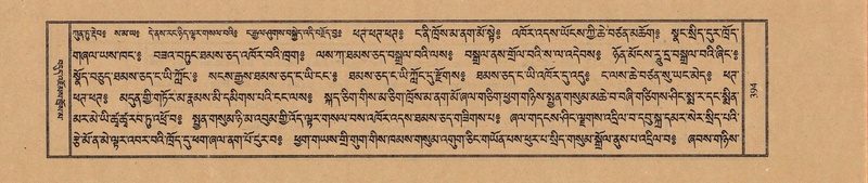 File:TTDL-ZABTER-10-THA-048.pdf