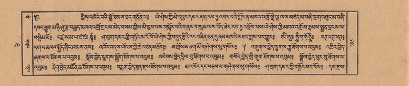 File:TTDL-ZABTER-10-THA-048.pdf