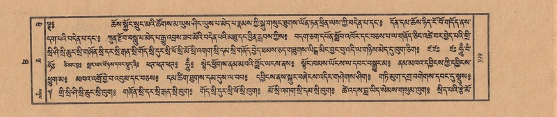 File:TTDL-ZABTER-10-THA-048.pdf