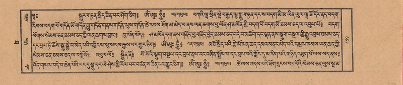 File:TTDL-ZABTER-10-THA-050.pdf