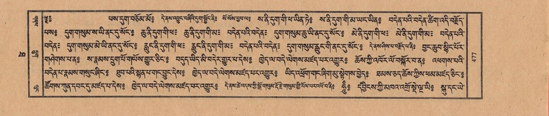 File:TTDL-ZABTER-10-THA-051.pdf