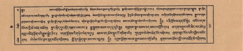 File:TTDL-ZABTER-10-THA-054.pdf