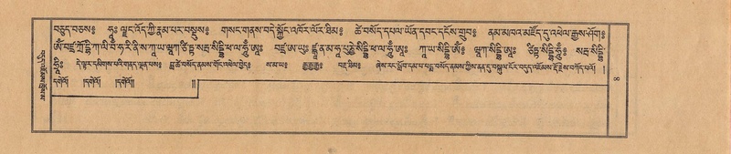 File:TTDL-ZABTER-11-DA-002.pdf