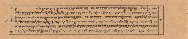 File:TTDL-ZABTER-11-DA-006.pdf