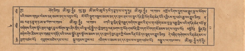 File:TTDL-ZABTER-11-DA-008.pdf