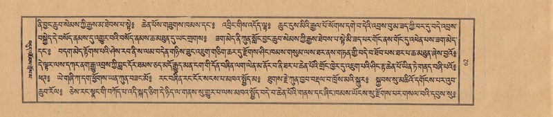 File:TTDL-ZABTER-11-DA-010.pdf