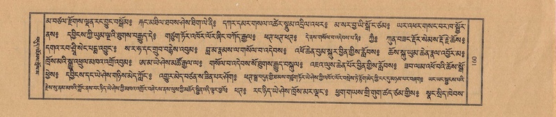 File:TTDL-ZABTER-11-DA-011.pdf